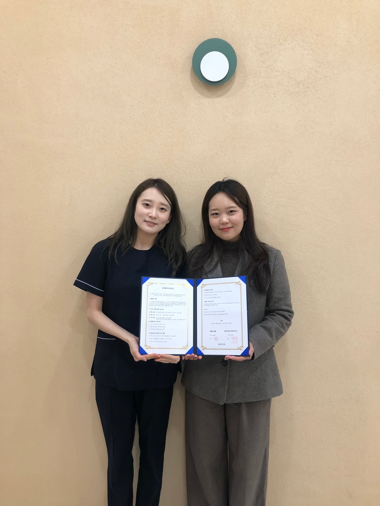 Yonsei IEUM Development Center
