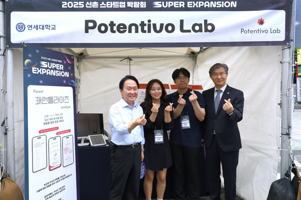 2025 신촌 스타트업 박람회 성료